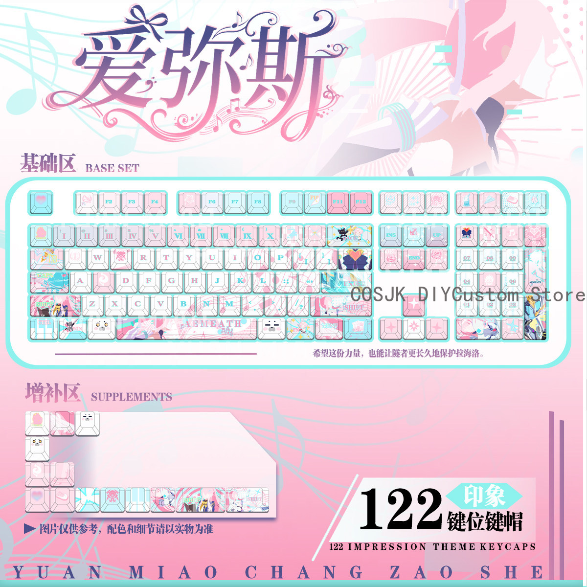 Gaming Accessories In China - 122 touches d'ordinateur pour clavier de