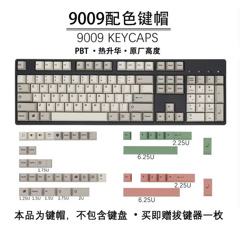 Gaming Accessories In China - GMK9009 Keycaps Hangul Style rétro personnalisé
