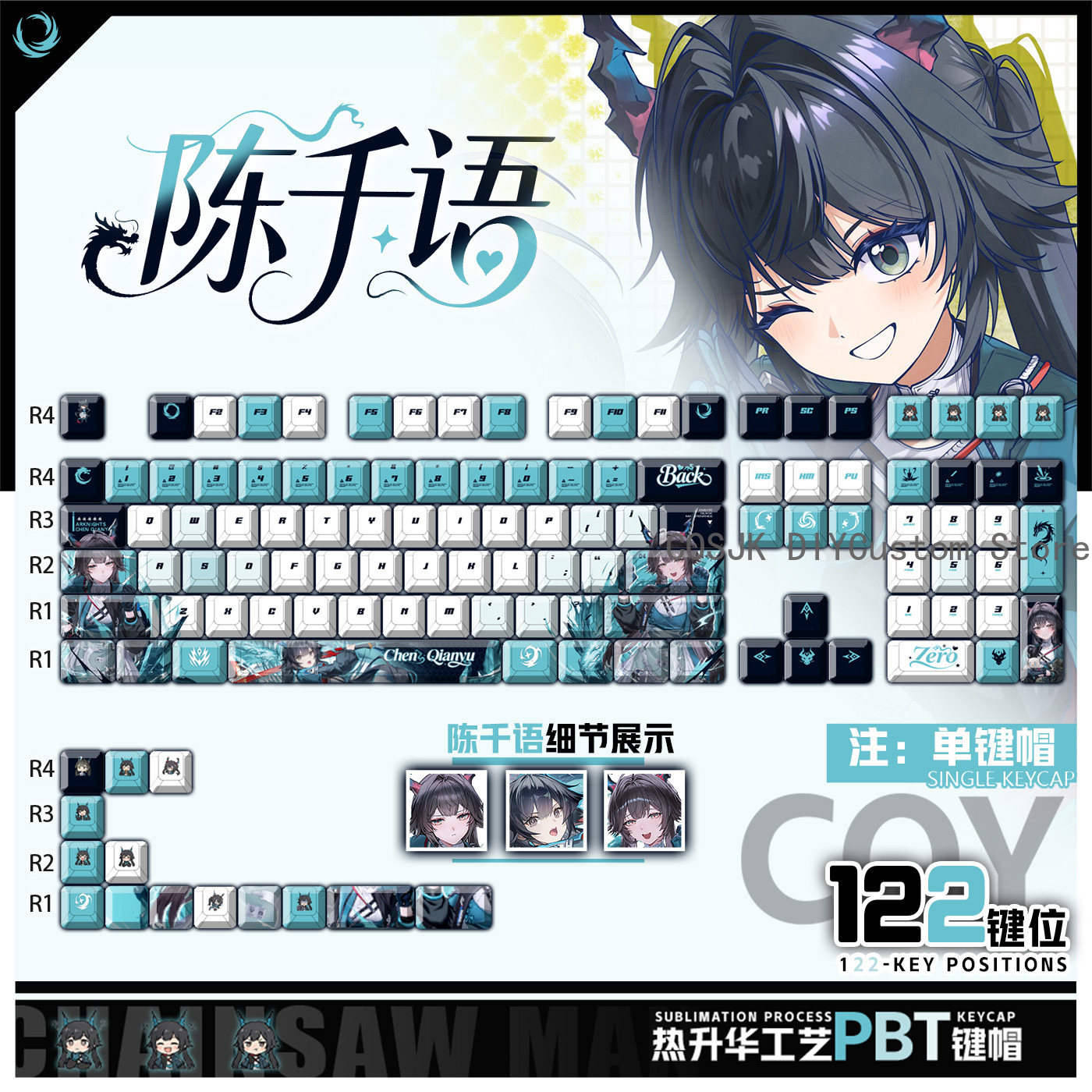Gaming Accessories In China - 122 touches d'ordinateur mignonnes Anime Chen