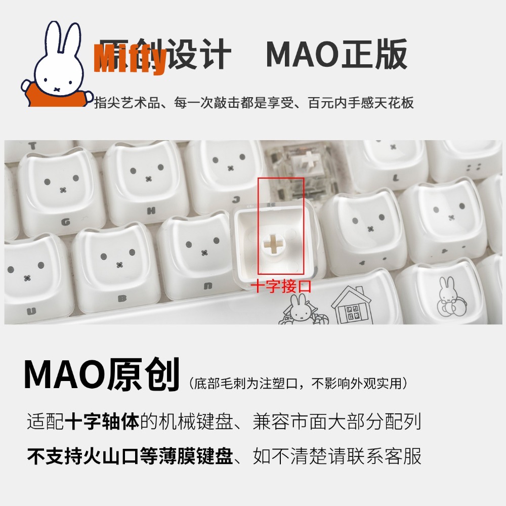 Capuchons de touches Kawaii Mi - Gaming Accessories Aesthetic avis et prix