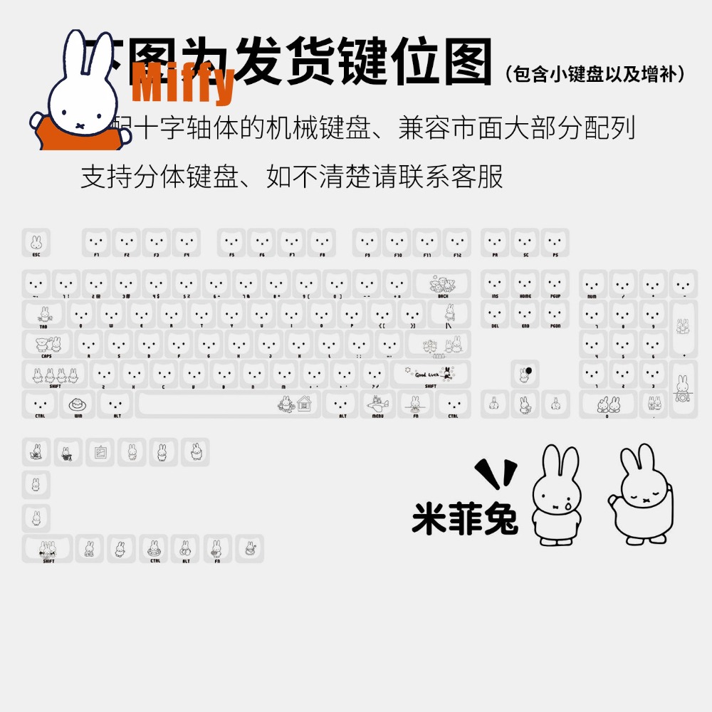 Capuchons de touches Kawaii Mi - Gaming Accessories Aesthetic avis et prix