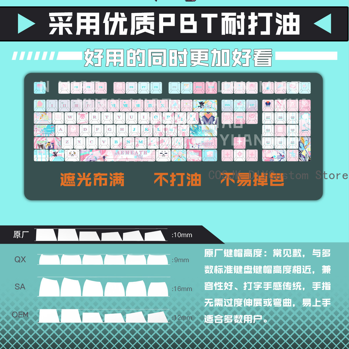 122 touches d'ordinateur pour  - Gaming Accessories In China avis et prix
