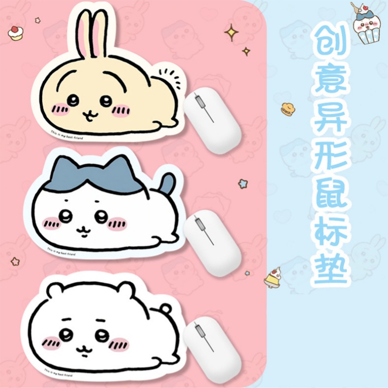 Tapis de souris Kawaii Chiikaw - Accessories For Your Gaming Room avis et prix