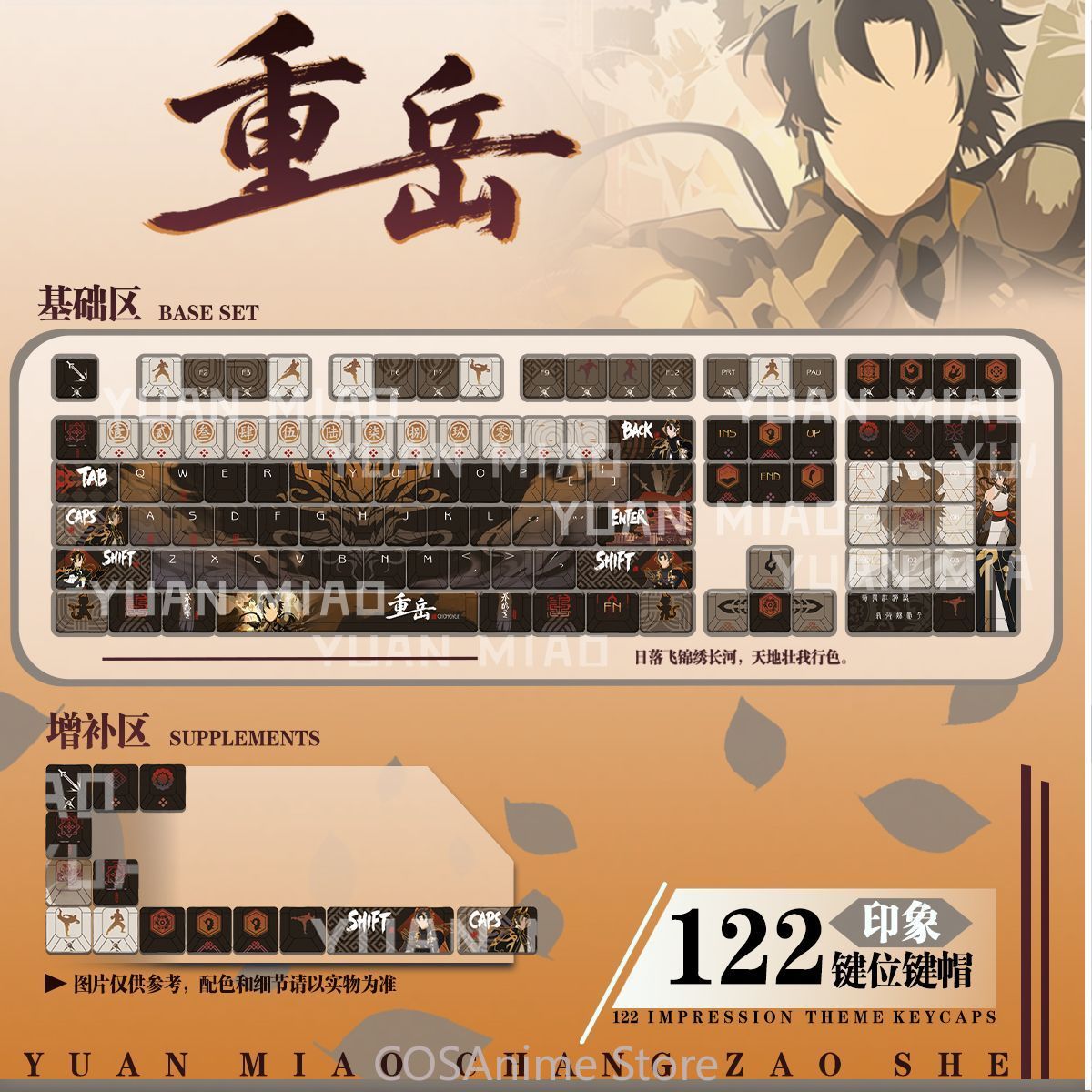 Capuchons de touches d'ordinat - Gaming Accessories In China avis et prix