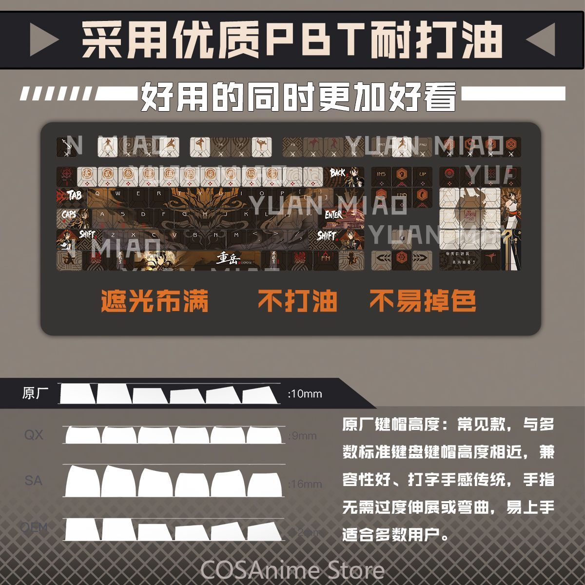 Capuchons de touches d'ordinat - Gaming Accessories In China avis et prix