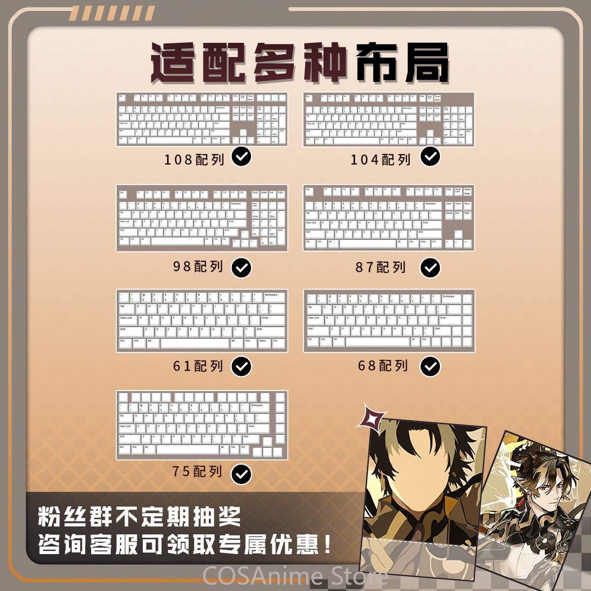 Capuchons de touches d'ordinat - Gaming Accessories In China avis et prix