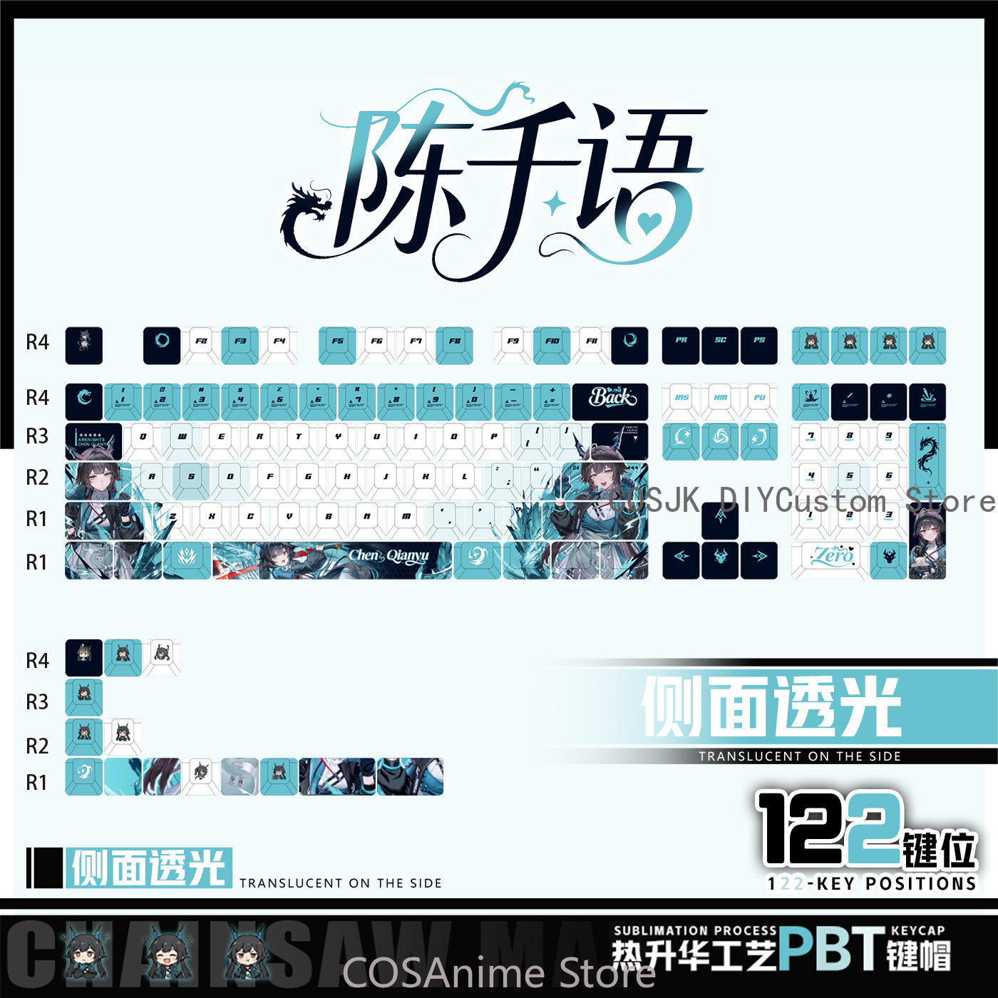 Anime 122 touches Chen Qianyu  - Gaming Accessories In China avis et prix
