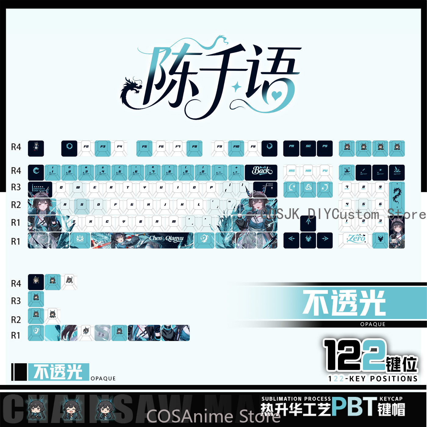 Anime 122 touches Chen Qianyu  - Gaming Accessories In China avis et prix