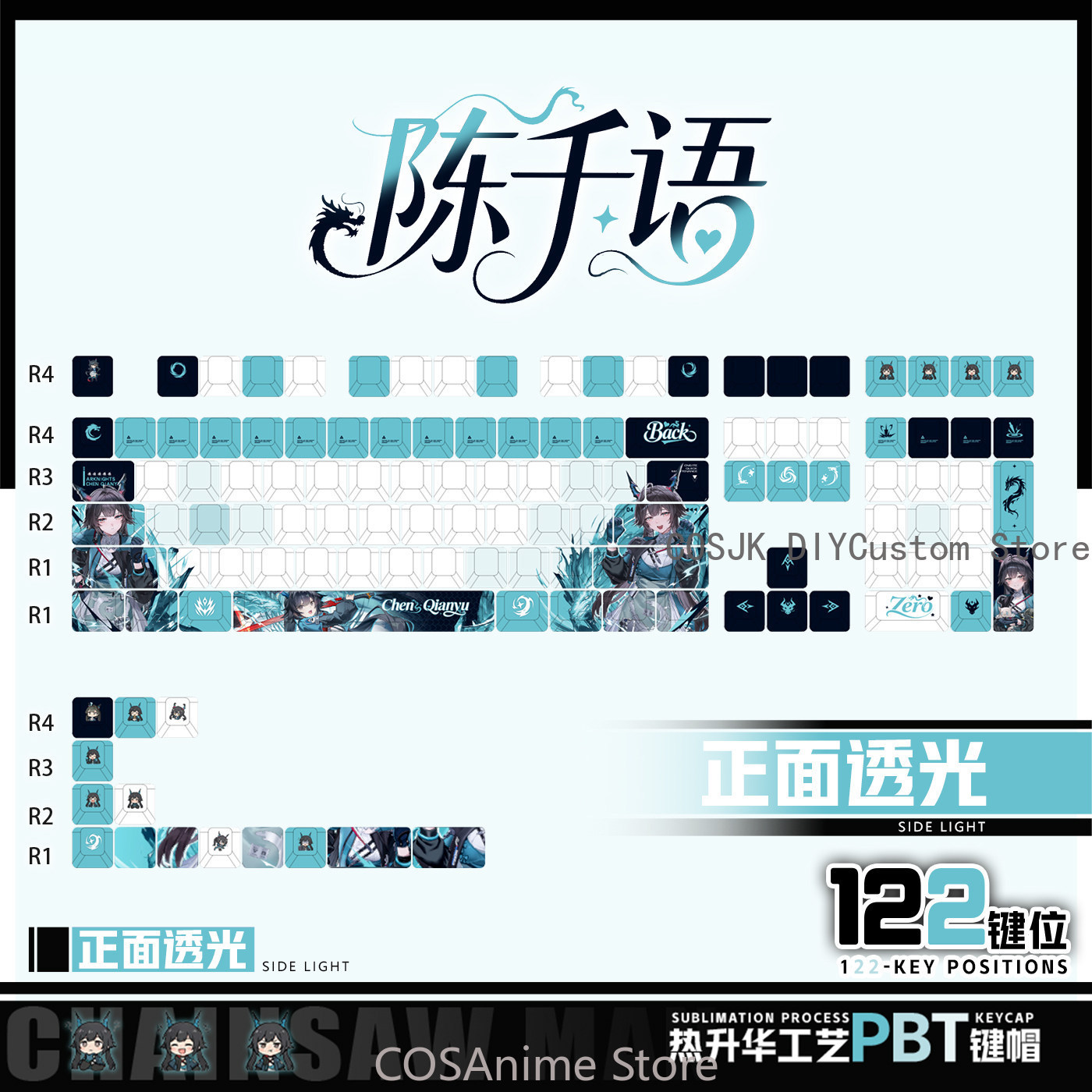 Anime 122 touches Chen Qianyu  - Gaming Accessories In China avis et prix