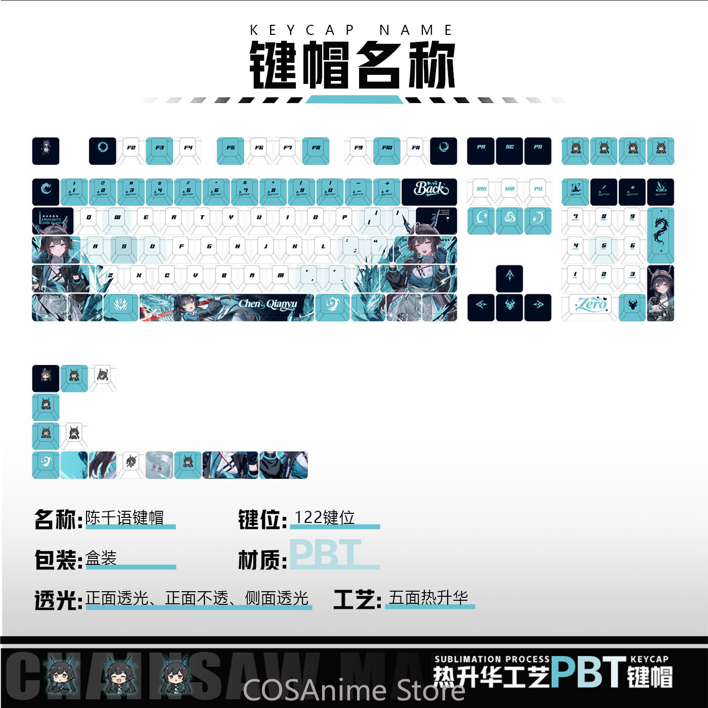 Anime 122 touches Chen Qianyu  - Gaming Accessories In China avis et prix
