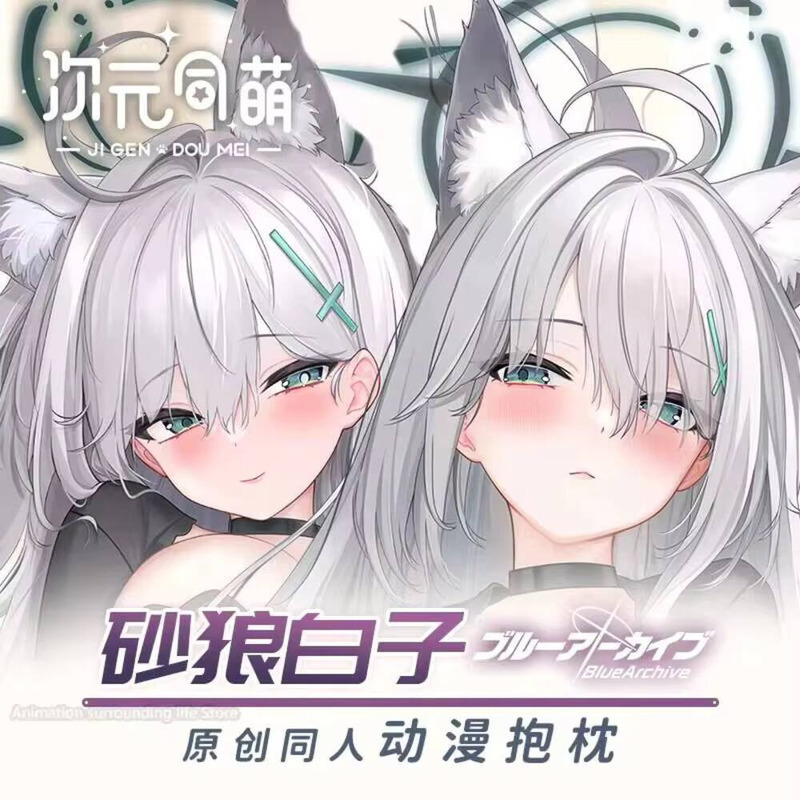 Anime Blue Archive- Sunaōkami  - Gaming Accessories In China avis et prix